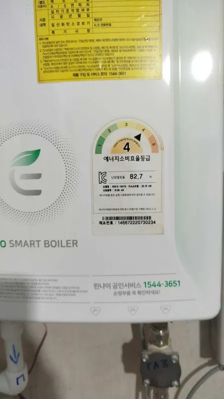 Котел сотилади Риннай корейские Котел сотилади Риннай корейские