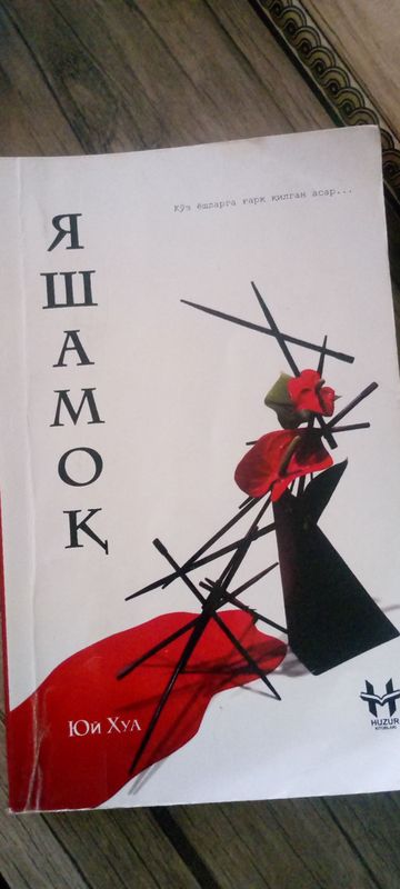 yashamoq kitobi 1 oy foydalanilgan