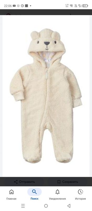 white teddy Комбинезон очень тёплый толстый