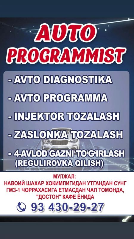 Автомобилларни программа килиш хизмати Автомобилларни программа килиш хизмати