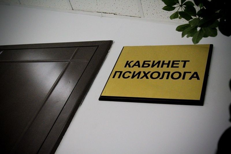 Onlayn psixolog maslaxatlari Onlayn psixolog maslaxatlari