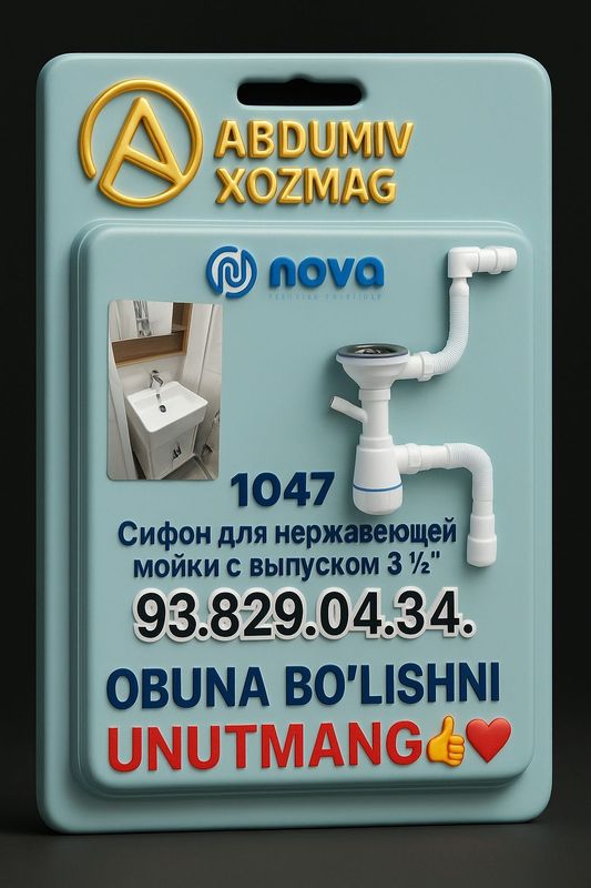 Abdumiv xozmag. Nova sifonlari 1047