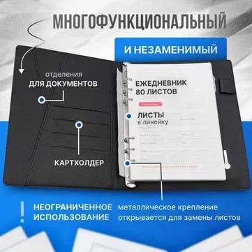 Ежедневник с зарядкой, PowerBank 8000 мАч и флешкой 16 ГБ – ПОДАРКА Ежедневник с зарядкой, PowerBank 8000 мАч и флешкой 16 ГБ – ПОДАРКА