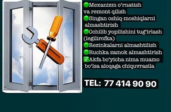 AKFA REMONT. Rom va eshikla yasiymz zakaz olamz 12 yilik tajriba AKFA REMONT. Rom va eshikla yasiymz zakaz olamz 12 yilik tajriba
