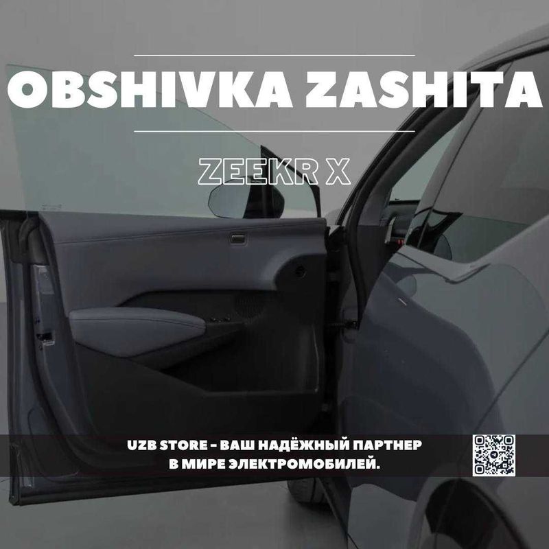 Zeekr obshivka | Накладки на обшивку дверей Zeekr X под карбон. Zeekr obshivka | Накладки на обшивку дверей Zeekr X под карбон.