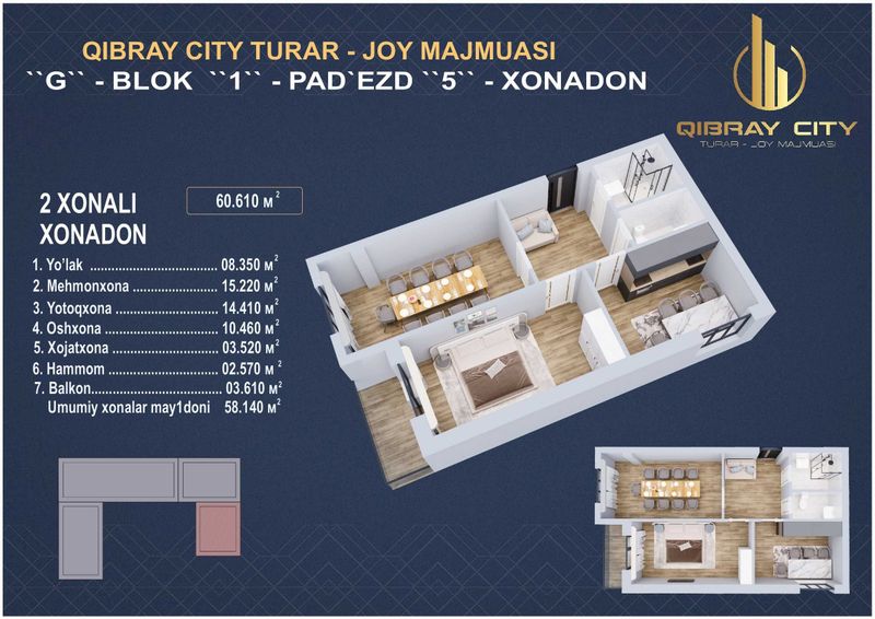 Новостройка Qibray Новостройка Qibray