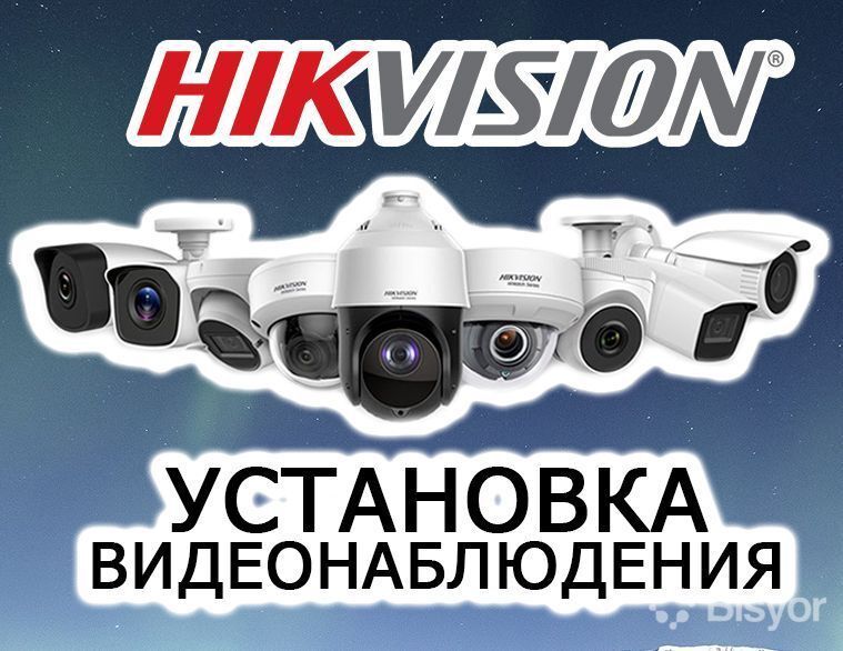 Камера установка, Ремонт бьтовой техники и теливизор Камера установка, Ремонт бьтовой техники и теливизор