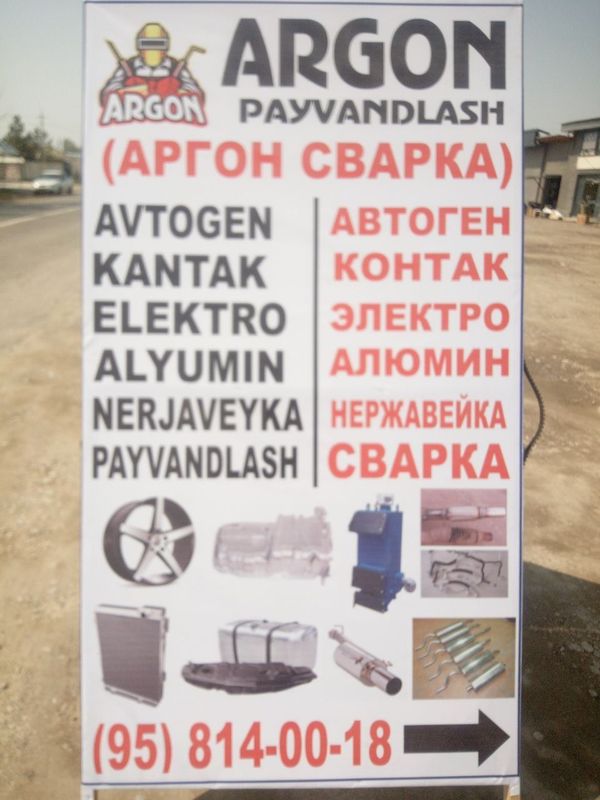 Argon svarka xizmati alyumin nerjaveyka svarkalash Argon svarka xizmati alyumin nerjaveyka svarkalash