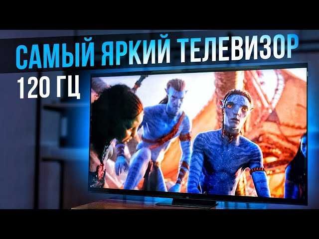 Телевизор TCL65/ P745 4K UHD 120 гц/ 300 каналов в подарок