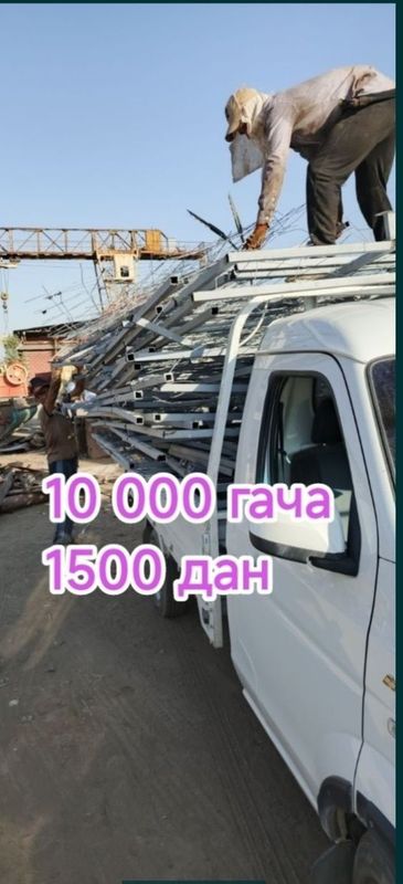 Metallom olamiz металлолом оламиз Metallom olamiz металлолом оламиз