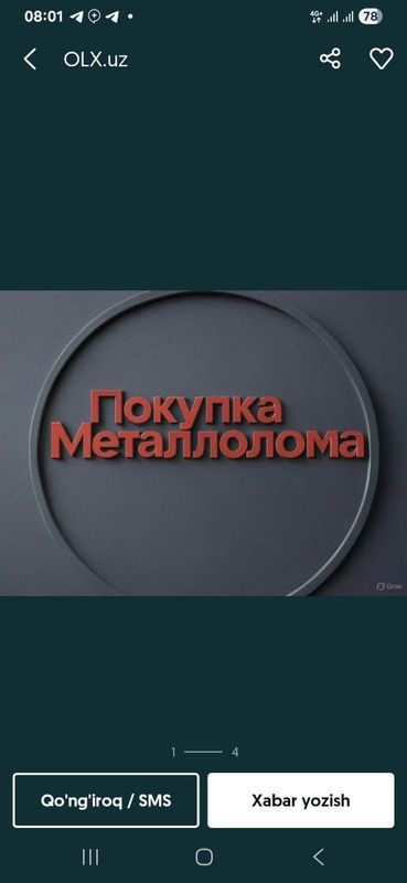 Металлом переработки Металлолом Metallom Metal qayta ishlash Металлом переработки Металлолом Metallom Metal qayta ishlash