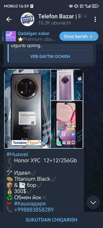 Honor x9c 12+12/256