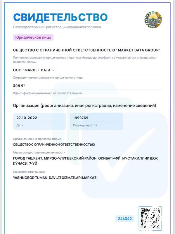 Фирма сотилади 60млрд Фирма сотилади 60млрд