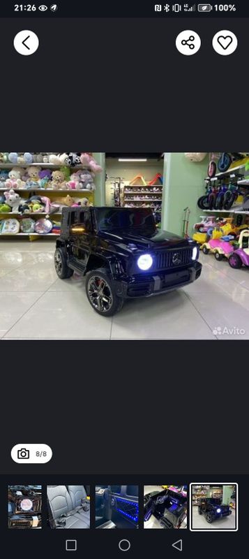 Bolalar o'yinchoq Bolalar o'yinchoq