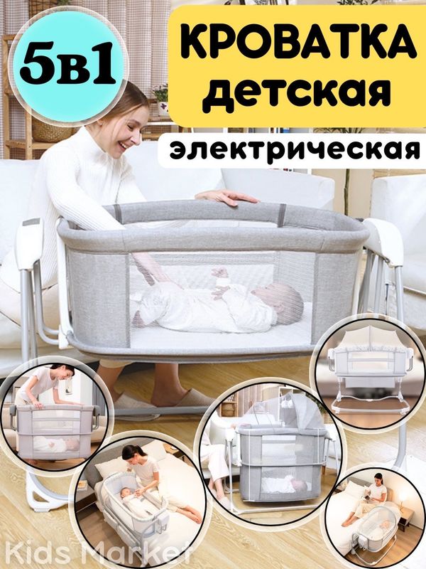 Электро-кровать Электро-кровать