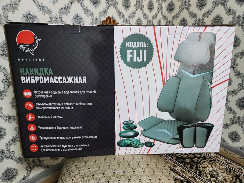 НАКИДКА BMSPOMACCAXHAR
