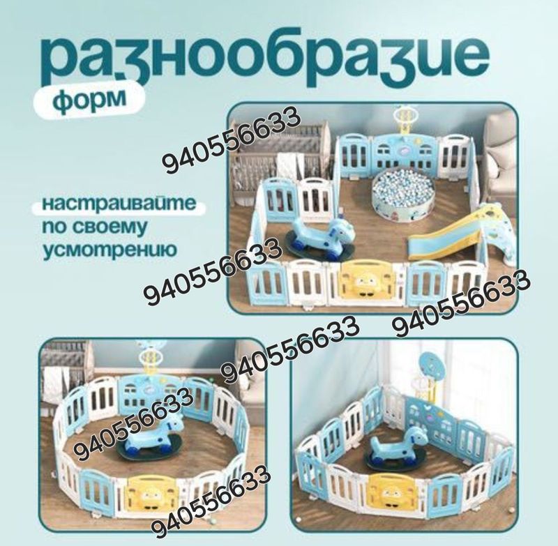 Манеж ограждения для детей новый много ассортимент даставка бесплатна Манеж ограждения для детей новый много ассортимент даставка бесплатна