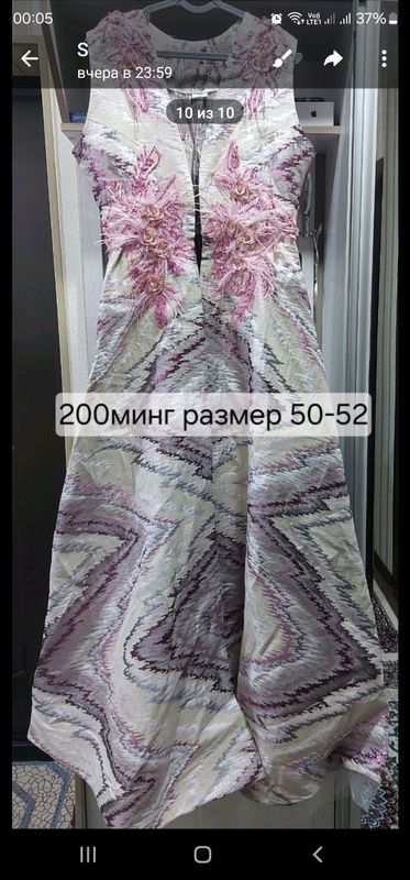 продается адрас продается адрас