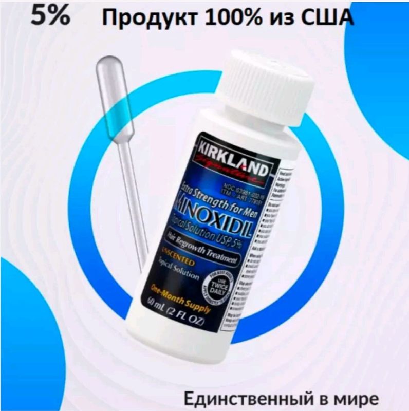 Soqol va soch o'sishi uchun Kirkland Minoxidil Soqol va soch o'sishi uchun Kirkland Minoxidil