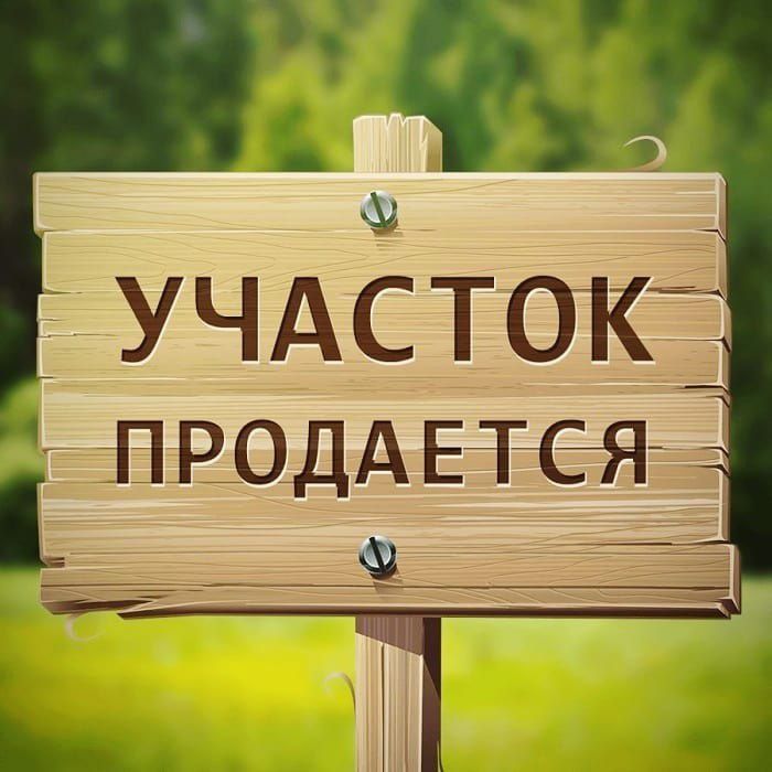 Под застройку 4,35 соток, угловой, Олтин тепа, Никитина Под застройку 4,35 соток, угловой, Олтин тепа, Никитина