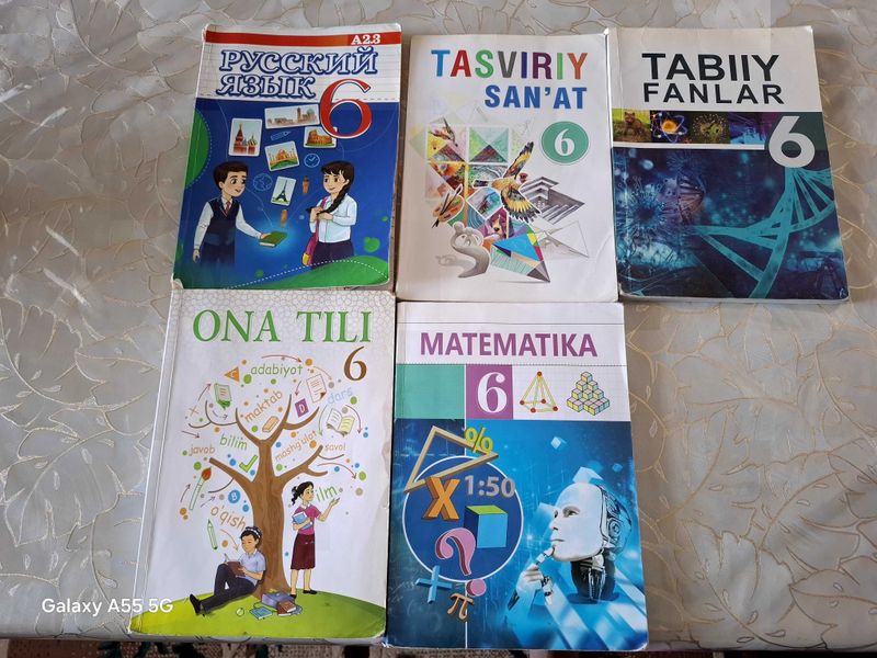 Книжки б/у 6 класс Книжки б/у 6 класс