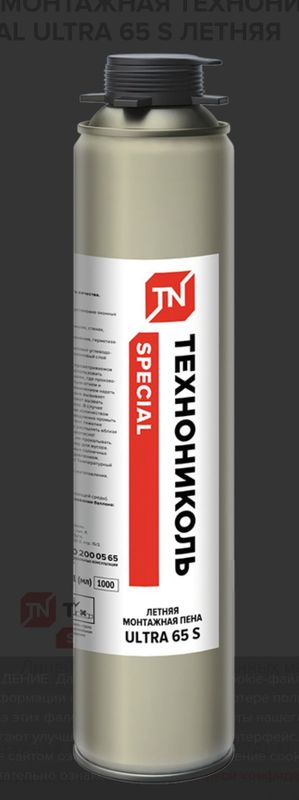 Пена монтажная ТЕХНОНИКОЛЬ SPECIAL ULTRA 65/70 S летняя ОПТОМ Пена монтажная ТЕХНОНИКОЛЬ SPECIAL ULTRA 65/70 S летняя ОПТОМ