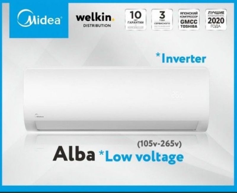 Кондиционер Midea Alba invertor-12 доставка прямой со склада!!! Кондиционер Midea Alba invertor-12 доставка прямой со склада!!!