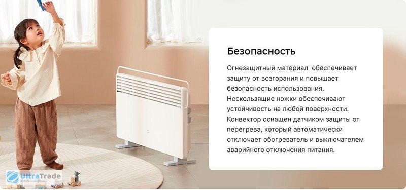 Элетрический обогреватель Mi smart Space heater S ОПТОВИ цена алсия