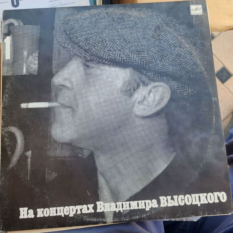 Виниловые пластинки разных исполнителей. Виниловые пластинки разных исполнителей.