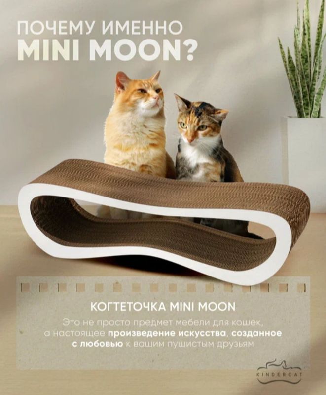 Продам когтеточку