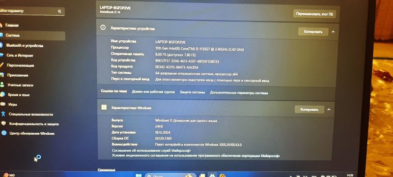 Noutbuk Huawei matebook D14