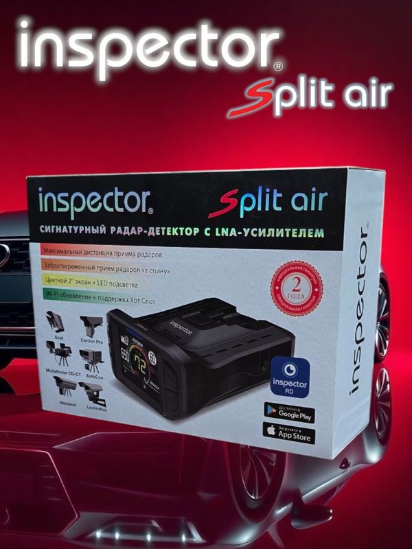 Inspector Split air original Bonus yetkazib berish bepul,2 yil kafolat Inspector Split air original Bonus yetkazib berish bepul,2 yil kafolat