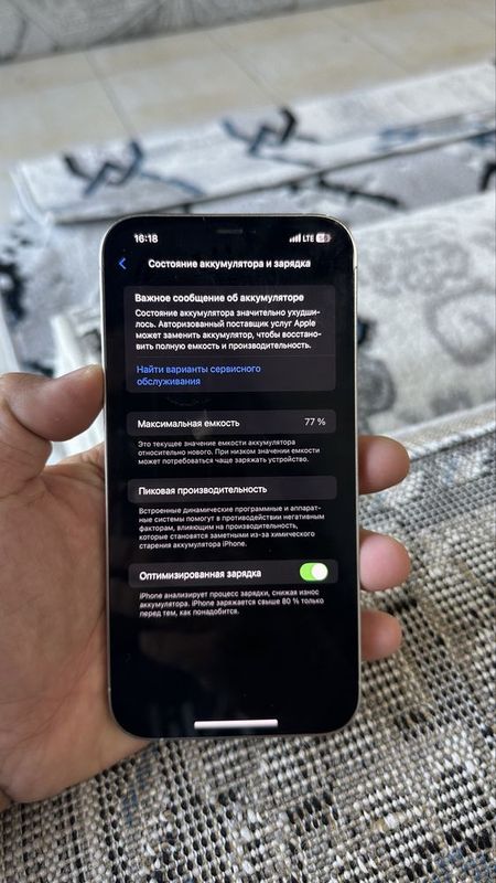Iphone 12 pro max Iphone 12 pro max