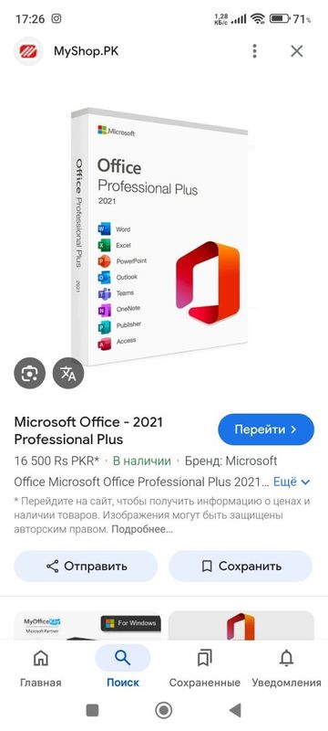 Официальные цифровые лицензии Windows 11,10.8.1- Office