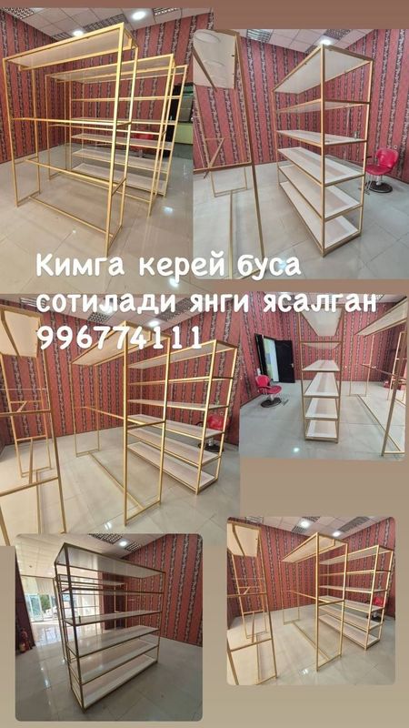 Триляж кийим илгич Триляж кийим илгич