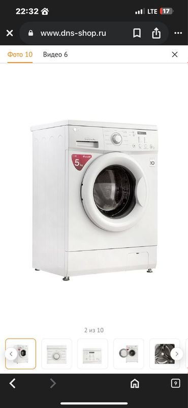 LG avtomat 5kg yangi LG avtomat 5kg yangi