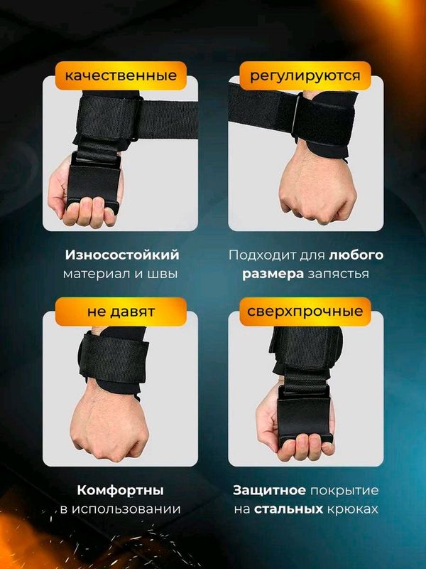 Turnik uchun ilgak - grejaga qarshi maxsus