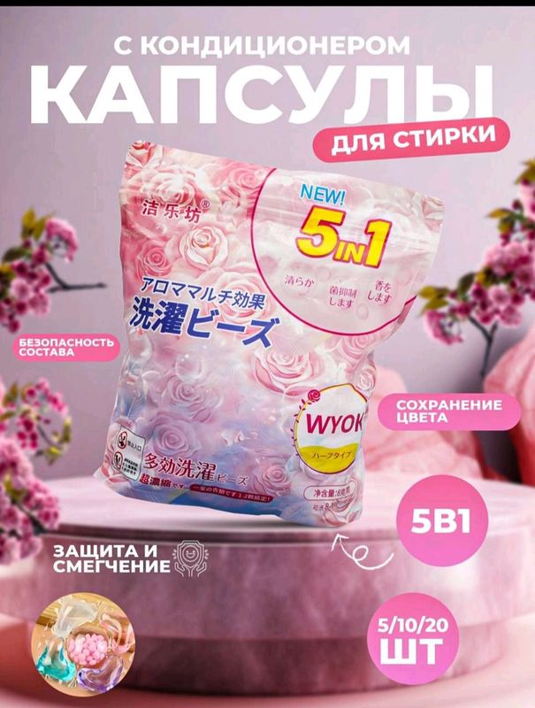 kapsula kapsula