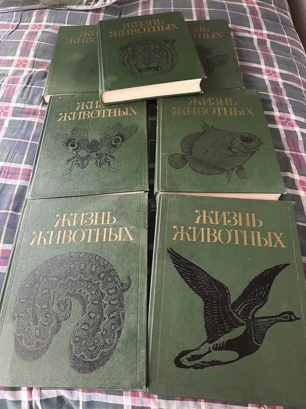 Раритетное советское издание книг(1989 г) « Жизнь животных» в 7 томах Раритетное советское издание книг(1989 г) « Жизнь животных» в 7 томах