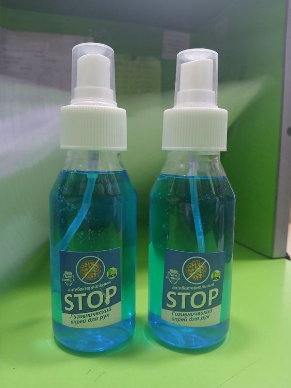 Antiseptik optom narxlarda katta optomda Antiseptik optom narxlarda katta optomda