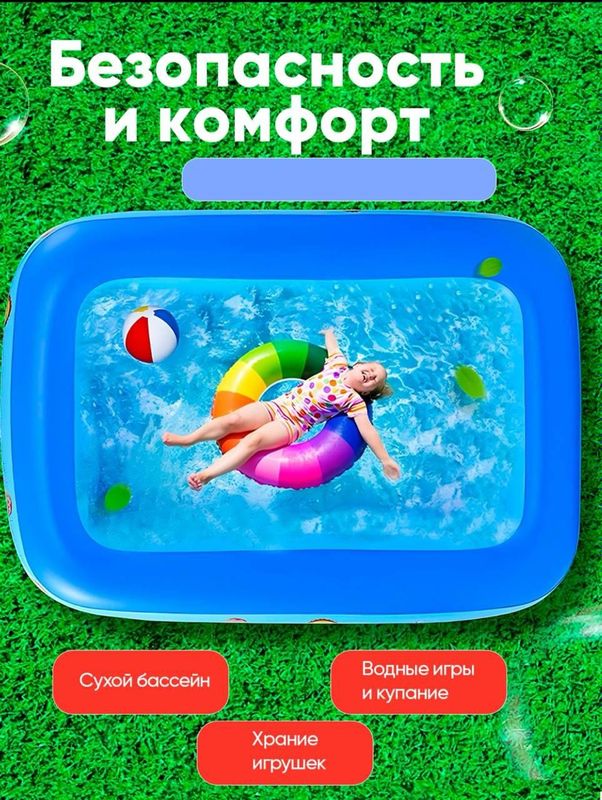 Detskiy basseyn sifatli Detskiy basseyn sifatli
