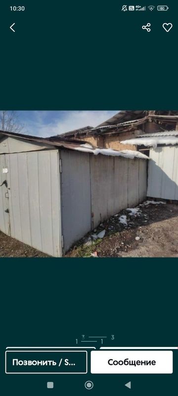 Продается гараж по улице джакурганской. Продается гараж по улице джакурганской.