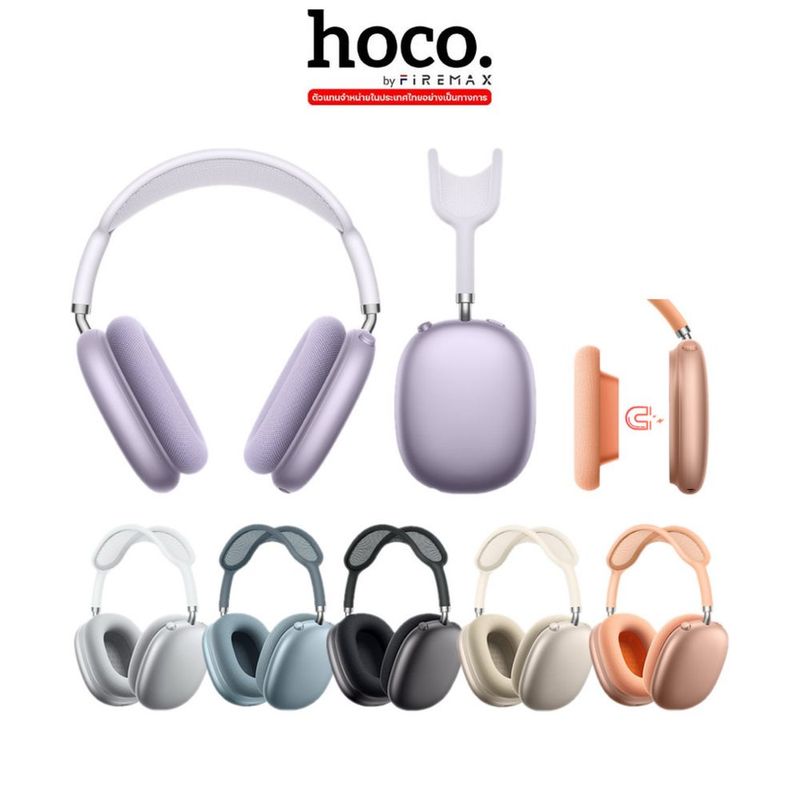 HOCO W65 Plus Шумоподавление ANC Bluetooth New ( 2025 ) HOCO W65 Plus Шумоподавление ANC Bluetooth New ( 2025 )
