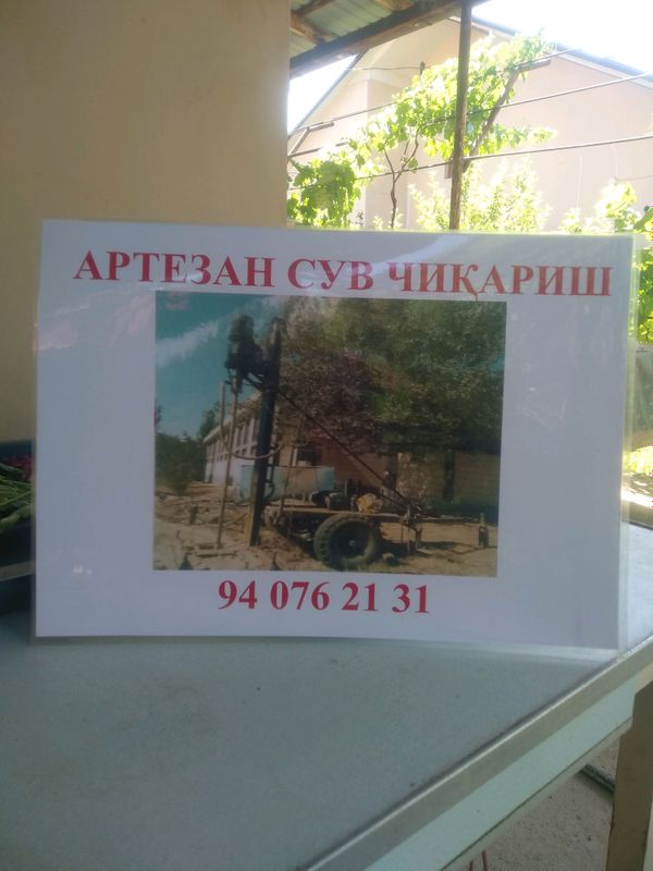 СУВ чикориш хизмати нархи жойига караб СУВ чикориш хизмати нархи жойига караб