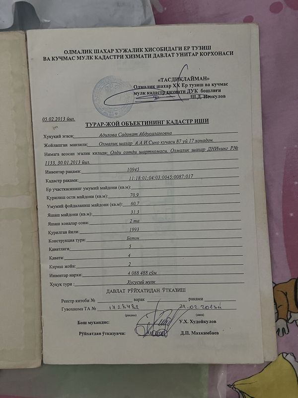 2хонали уй сотилади хужати натарусга тайор 2хонали уй сотилади хужати натарусга тайор