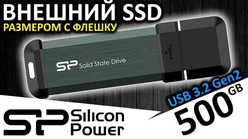 Silicon power Ms70 1tb USB SSD