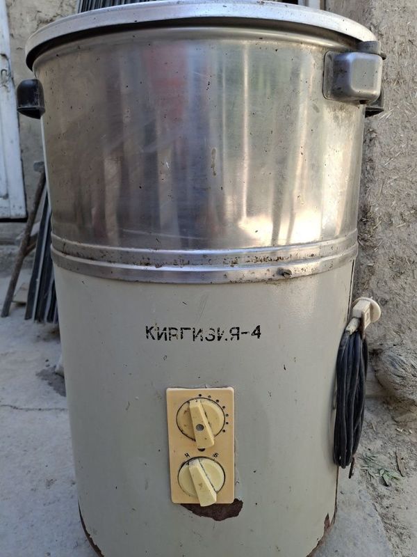 Кир машинка Киргизия Сотилади Кир машинка Киргизия Сотилади