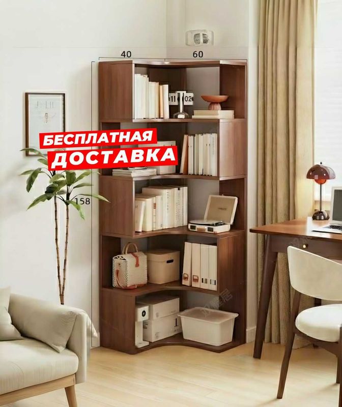 книжная полка, 5 ярусов, книжные полки, многофункциональная