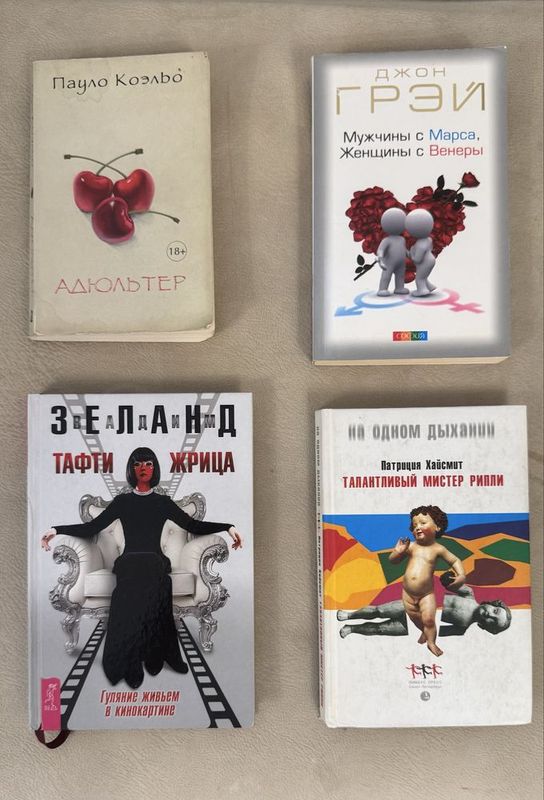 Книги в ассортименте Книги в ассортименте