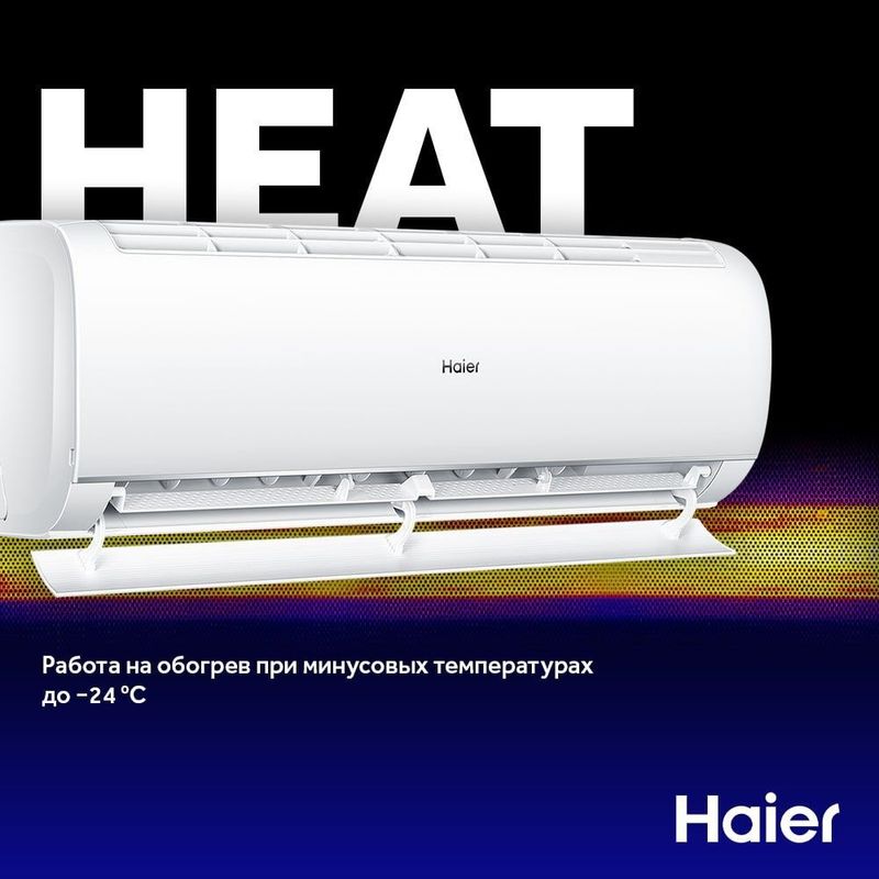 Haier 12 lik invertor Heat model